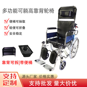 Fauteuil roulant Rong Jun Commode RJ-C609UGCJ léger, pliable, inclinable, dossier haut, pour personnes âgées - Product Image 3