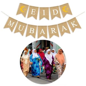 Decoración de Ramadán Mubarak, Luna y Estrella de EID, Decoración de Pared para Chimenea y Repisa del Hogar, Pancarta de Tela de Yute - Product Image 1