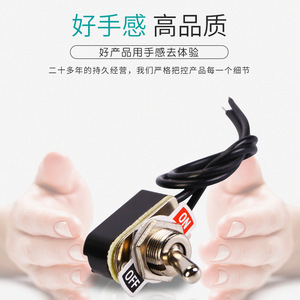 KNS-1 <b>Toggle</b> Switch 19mm SPST On Off Metal Solder Terminal 15cm Wire Length - Product Image 2