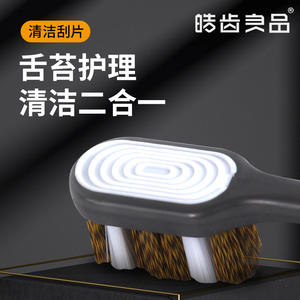 Cepillo de Dientes para Adultos de Cerdas Medianamente Duras, Venta Directa de Fábrica Haochi Liangpin, Cuchilla Espiral 360 para Eliminar Manchas de Tabaco - Product Image 3