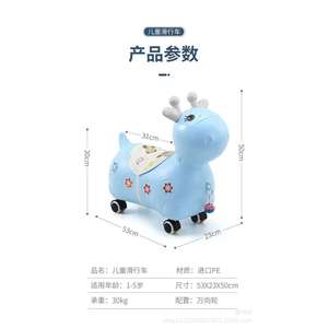 Ride On Toy Animal Scooter For Kids 1-3 Years Blue Plastic With Wheels And Music - Product Image 5