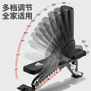 Banc de musculation réglable Aniczon 50x70x2mm avec cadre en acier, chaise de presse pour salle de sport, équipement de fitness intérieur - Product Image 4
