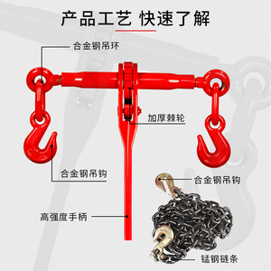 Tensor de cable de trinquete de doble cabezal de acero de alta resistencia, tipo acoplamiento manual para tracción de vehículos - Product Image 1