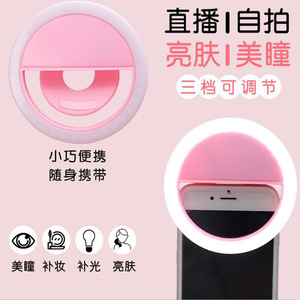 Lampe LED pour téléphone, rechargeable par USB, 3 niveaux de luminosité, lampe à clipser ronde pour selfie, pour diffusion en direct et photographie - Product Image 2