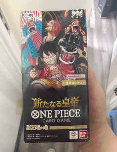 JPS Carton Originale OP9 Emperors in the New World Luffy <span class=keywords><strong>Carte</strong></span> da <span class=keywords><strong>Gioco</strong></span> Anime ONE PIECE TCG Booster Box Versione Giapponese - Product Image 4
