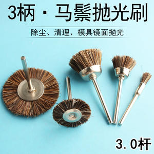 Ensemble de brosses de polissage en nylon coniques de 2.35mm, pour bijoux, accessoires d'outils rotatifs pour bricolage - Product Image 5