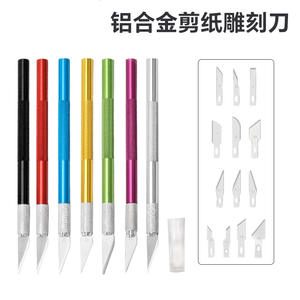 Couteau à graver en métal fait main pour le bricolage, la découpe de films de protection d'écran de téléphone portable et la gravure sur papier, outil en alliage d'aluminium - Product Image 2