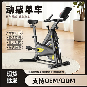 Bicicleta Estática Vertical Exclusiva para Interiores con Resistencia Ajustable, Modelo Estándar Negro ZS 868 para Ejercicio en Casa - Product Image 3