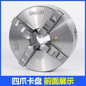 หัวจับสี่ขากรรไกร Sanou รุ่น K12-200 ความเร็ว 2000 รอบต่อนาที สำหรับเครื่องกลึงงานไม้ - Product Image 4