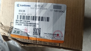 Marca Compatible Liugong SP154344 Advancer para Excavadora y Cargadora de Ruedas - Product Image 4