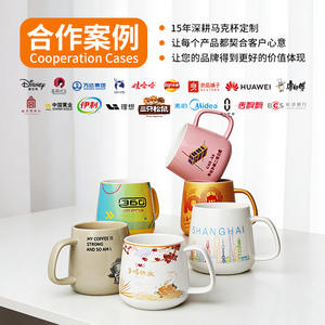 University Of Science And Technology Of <b>China</b> Ceramic <b>Mug</b> <b>Large</b> Capacity Logo Design Gift For Coffee Drinking - Product Image 2