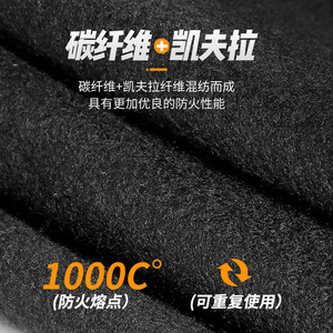 Capa Ignífuga Xinda de Fibra de Vidrio Resistente al Calor, Equipo de Escape de Incendios para Uso Doméstico, Color Negro - Product Image 2