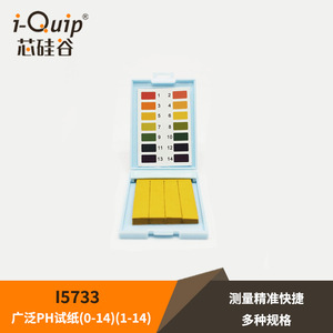 Tiras Reactivas de pH Silicon Valley I5723 de Amplio Rango 0-14 para Pruebas de Acidez y Alcalinidad - Product Image 4