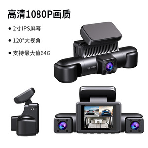 กล้องติดรถยนต์ JXD 1080P Full HD เลนส์คู่ กันน้ำระดับ IP67 พร้อมหน้าจอ IPS ขนาด 2 นิ้ว สำหรับบันทึกภาพด้านหน้า ด้านหลัง และภายในรถ - Product Image 1