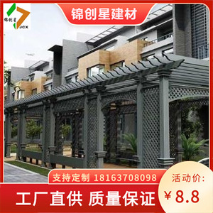 Pérgola de Aluminio Estilo Chino, Estructura Rectangular para Jardín, Resistente a la Intemperie, Marco con Recubrimiento en Polvo - Product Image 2