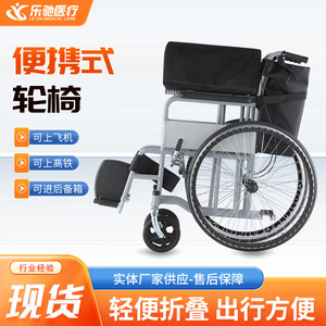 Fauteuil roulant manuel léger en acier pliable avec fonction toilette pour personnes âgées et handicapées - Product Image 3
