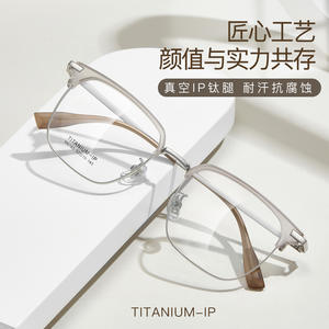 Monture de lunettes rectangulaire gris givré Honey Tea M6165 en titane léger, unisexe, avec verres en résine pleine monture - Product Image 5