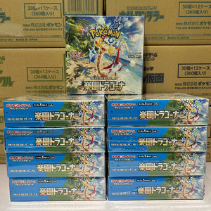 Caja Sellada Original de Fábrica de Cartas Coleccionables Pokémon Japonesas sv7a Paradise Dragona, Juego de Cartas Coleccionables TCG - Product Image 6