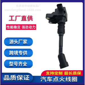 คอยล์จุดระเบิด Al3z12029b สำหรับฟอร์ด แร็พเตอร์ F150 F350 6.2L อะไหล่ทดแทนแรงดันสูง - Product Image 5