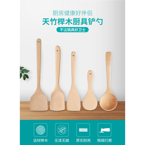 Truzo Wooden Spatula Beechwood Non Stick Cooking Utensil For Frying Wok Stirring Food - Product Image 5