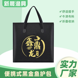 Fishing Gear Tote Bag Oxford Cloth Double Handle Multipurpose Storage Bag - Product Image 5