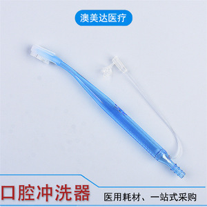 Irrigador oral desechable médico, irrigador oral de presión negativa dental, cepillo de dientes de silicona de doble propósito para el cuidado bucal. - Product Image 5
