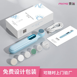 Mriya Electric Nail File Pen Shape USB Rechargeable Portable Manicure Tool For Baby And Adults - Product Image 4