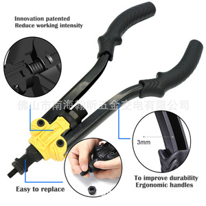 Pistola Remachadora Manual HIFESON M3 M12, Herramienta de Reparación Mecánica para Tuercas de Aluminio - Product Image 2