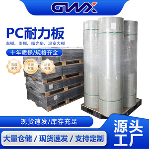 Pc Endurance Board Transparent Uv Resistant Flame Retardant Polycarbonate Sheet For Sunroof And Construction Use - Product Image 5