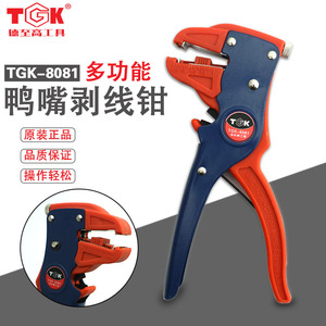 Tgk Duckbill <b>Wire</b> <b>Stripper</b> Tgk-8081 Multi-functional Pliers For 0.5-6mm <b>Wire</b> Crimping And Cutting Industrial Grade - Product Image 1