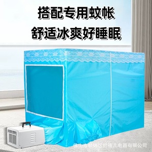 Climatiseur portable 110V 760W avec télécommande, refroidissement uniquement, ions négatifs, pour animaux de compagnie - Product Image 3