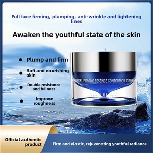 Crema Reafirmante con Esencia de Almeja, Crema Contorno Reafirmante, Hidratante y Humectante, Rejuvenecedora de la Piel, Antiarrugas - Product Image 1