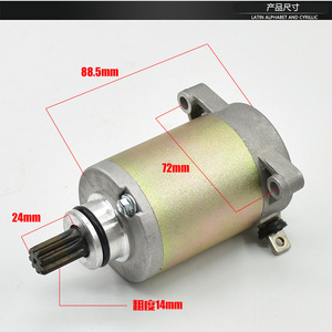 Suzuki Motorcycle Starter Motor 12V 1.24Nm Carbon Brush For Neptune HS125T Lucky Star Superman 150 - Product Image 3