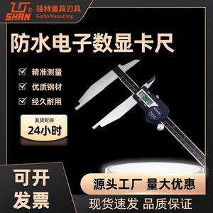 เวอร์เนียร์ดิจิตอล Sanhe 0-300 มม. ความยาวปาก 90 มม. เครื่องมือวัดความแม่นยำสูง - Product Image 5