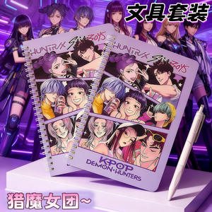 Set di cancelleria KPOP di alta qualità con tema Gruppo di caccia alle streghe, ideale come piccolo regalo premio per l'apprendimento pratico degli alunni - Product Image 3