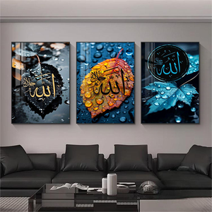 Decoración para Sala de Estar <span class=keywords><strong>con</strong></span> Caligrafía Árabe Islámica, Lienzo Decorativo <span class=keywords><strong>con</strong></span> Diseño de Hojas, Impresión Artística en Porcelana de Cristal - Product Image 2