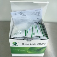 LSY-20001 Clenbutérol test rapide de résidus de médicaments Vétérinaires pour les échantillons d'urines