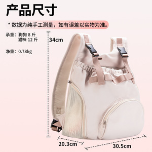 Portable dog bag, pet chest bag, <b>cat</b> travel bag, winter warm <b>backpack</b>, chest strap <b>cat</b> <b>backpack</b> - Product Image 3