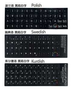 สติกเกอร์แป้นพิมพ์เดนมาร์กสวีเดนโปแลนด์เบลเยียมเนเธอร์แลนด์จานภาษาฮังการีภาษาเวียดนามบังกลาเทศลาวตุรกี - Product Image 4