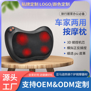Coussin de massage chauffant électrique pour le cou, les épaules et le dos, en forme de papillon, alimenté par USB, fonction de minuterie 36V - Product Image 3