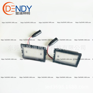 DENGDIKEJI Luz LED para matrícula, 205mm, luz blanca, tipo integrado, para Land Rover Range Rover Freelander - Product Image 5