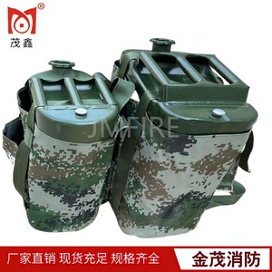 Réservoir de carburant anti-incendie forestier de type sac à dos, seau d'huile portable à dosser pour la lutte contre les incendies de forêt et les secours d'urgence sur le terrain - Product Image 5