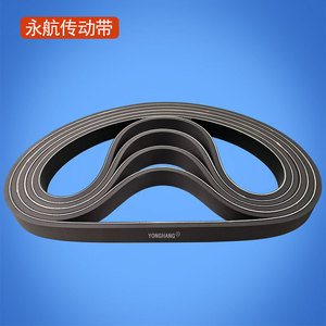 สายพานยางยงหาง 1100*25*8 ทนทานต่อการสึกหรอ สำหรับเครื่องป้อนกระดาษ - Product Image 1