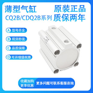 กระบอกสูบแบบบาง Smc Cdq2b32 750mz ตัวเรือนเหล็กมาตรฐาน ปรับระดับได้ บัฟเฟอร์แม่เหล็ก แบบมือขวา - Product Image 3