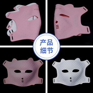 Silicone Face Mask For Photon Skin Rejuvenation Home Use All Skin Types <b>Plug</b> In <b>Charging</b> JE-0410 - Product Image 2