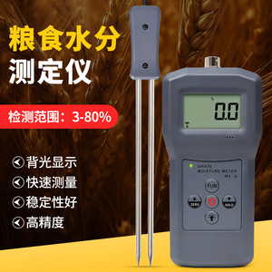 Analizador de Humedad de Granos Ms G con Pantalla Digital, Rango de Medición 3-80 para Trigo, Maíz, Soja, Arroz - Product Image 2