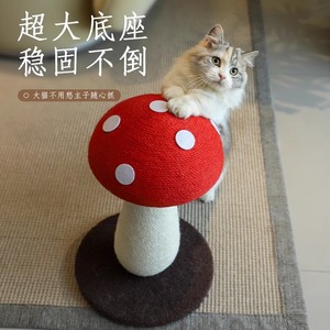 Cat tree, mushroom-shaped sisal rope, cat scratching <b>post</b>, non-shedding scratching <b>post</b>, small cat tree, space-saving, - Product Image 2