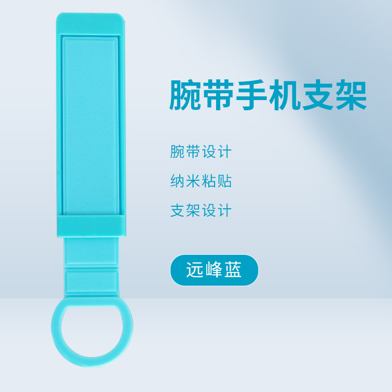 Far Peak Blue