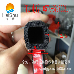 Epdm <b>Rubber</b> <b>Strip</b> 100mm Corrosion Resistant High Temperature Automotive Sealing - Product Image 4