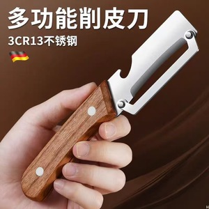 Multi Functional Peeler Stainless Steel Wooden Handle <b>Kitchen</b> Fruit Vegetable Peeler Sugarcane Knife - Product Image 4